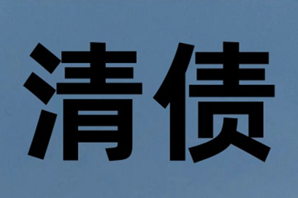 越秀讨数公司
